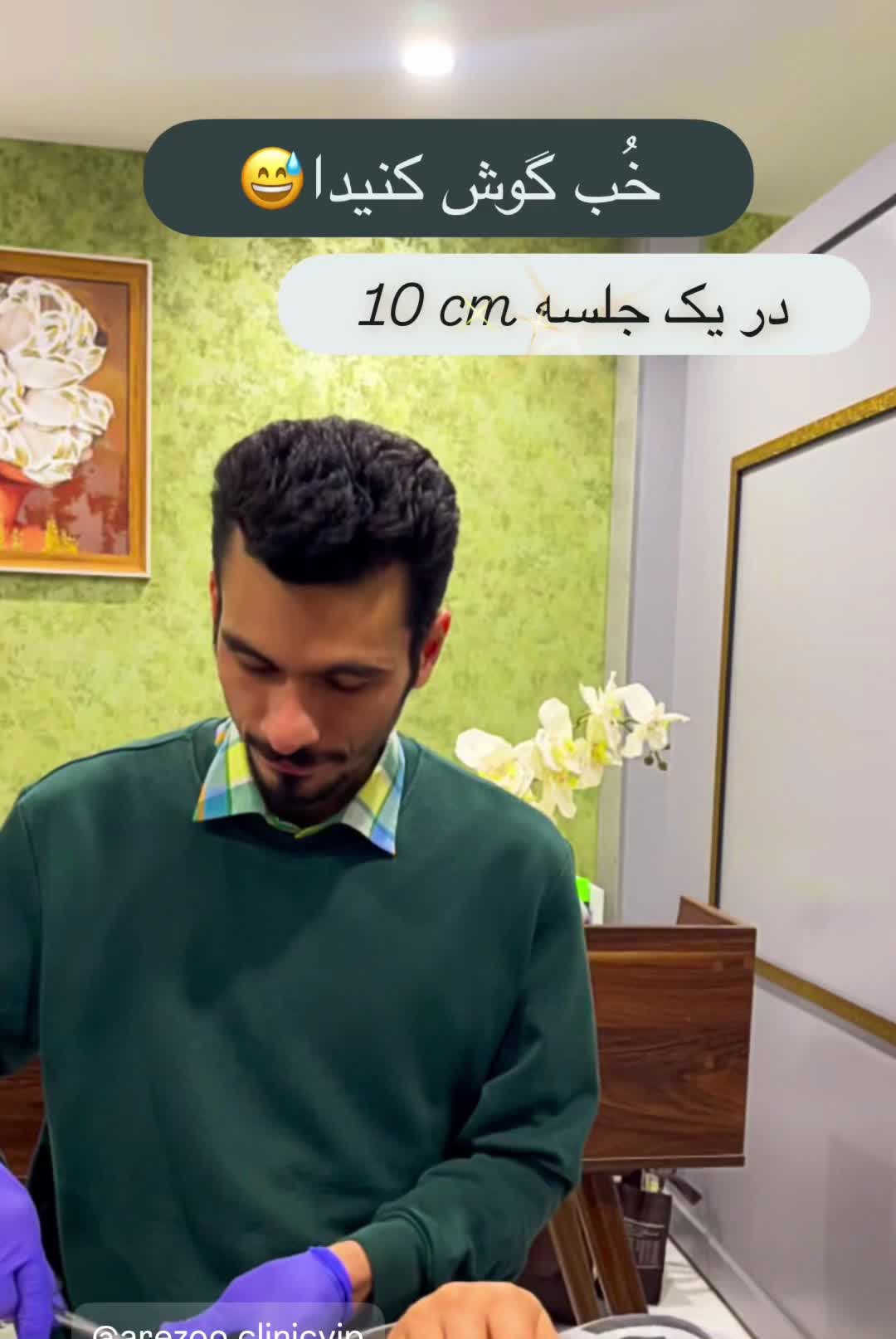 اِمبدینگ*کاشت نخ*میانبر لاغری۱۰۰٪|خدمات آرایشگری و زیبایی|اصفهان, مرداویج|دیوار