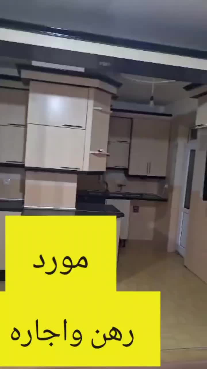 رهن|اجارهٔ آپارتمان|مشگین شهر, |دیوار