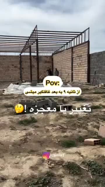 ویلا زیر قیمت با تخفیف فوق العاده|فروش خانه و ویلا|هشتگرد, تهران دشت|دیوار