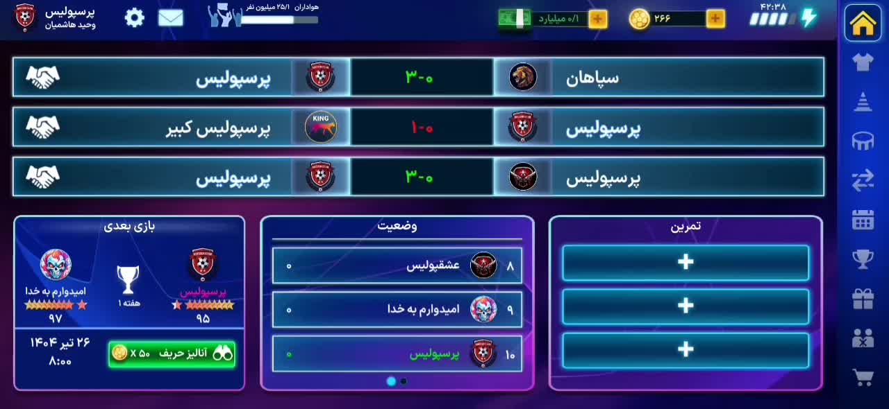 اکانت بازی مربی برتر|کنسول، بازی ویدئویی و آنلاین|تهران, شهرآرا|دیوار