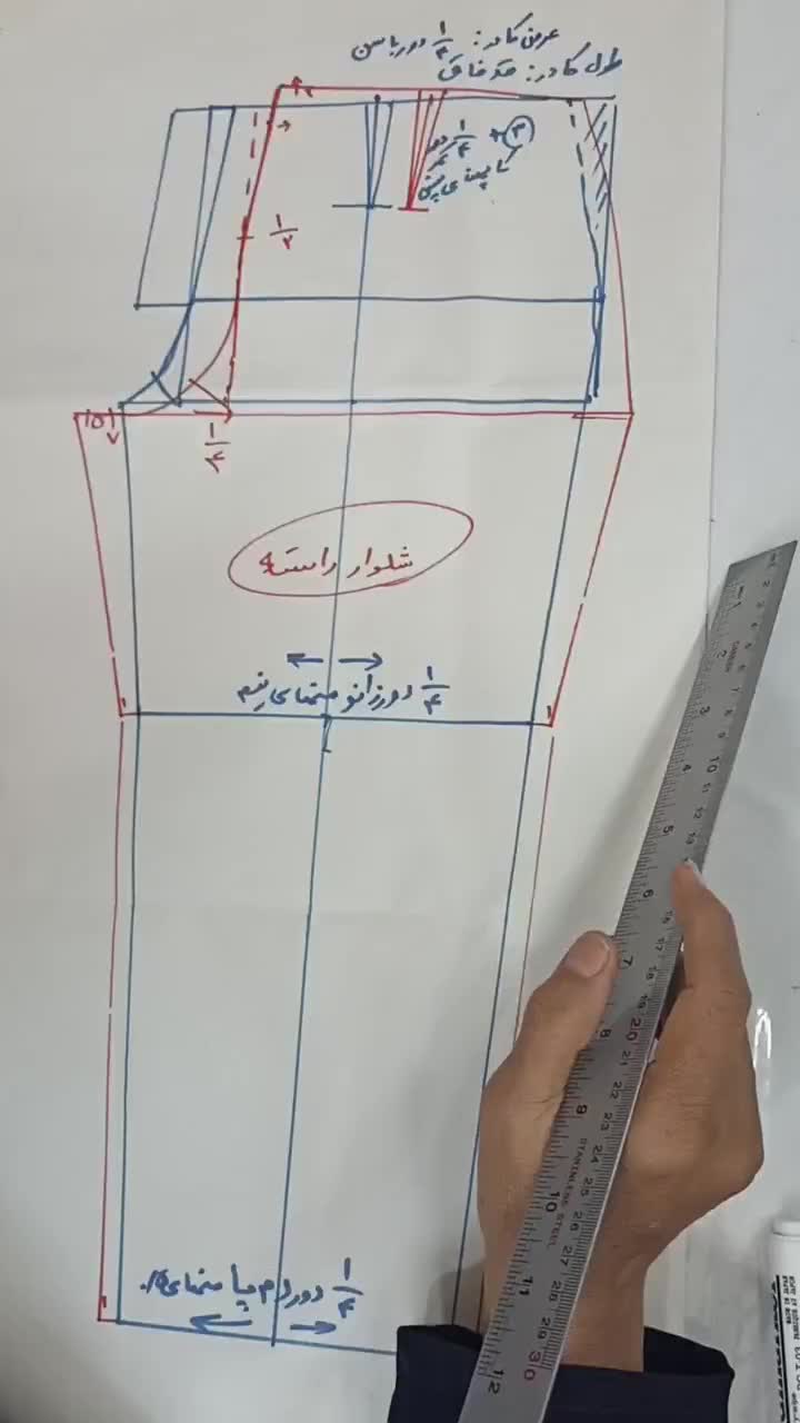 آموزش کلیه حرفه های خیاطی|خدمات آموزشی|مشهد, سناباد|دیوار
