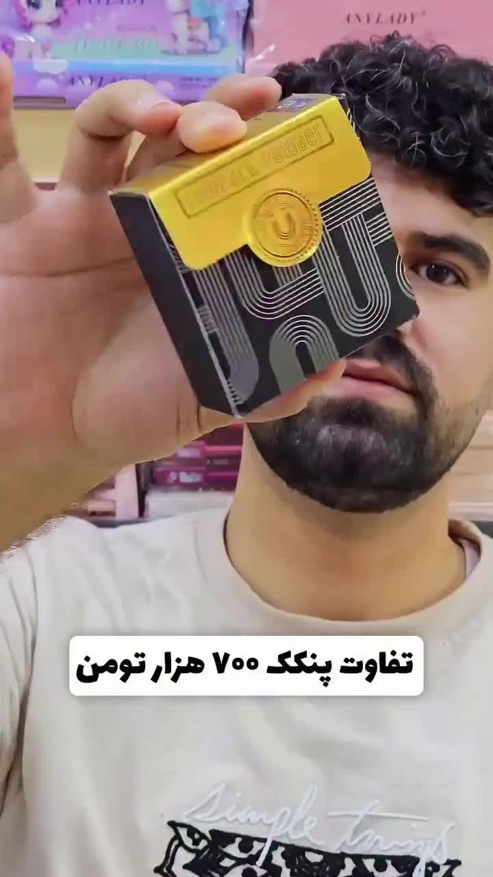 مراقبتی و ارایشی|آرایشی، بهداشتی، درمانی|جوانرود, |دیوار