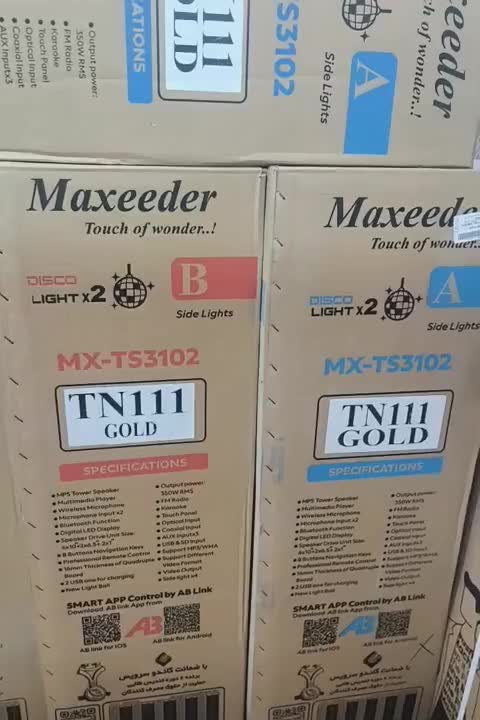 باند مکسیدر دوتیکه|سیستم صوتی خانگی|قم, علی آباد سعدگان|دیوار