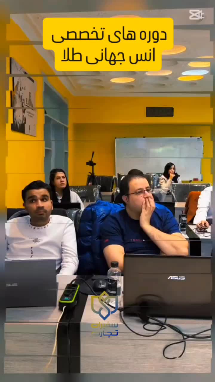 دوره تخصصی فارکس در اصفهان|خدمات آموزشی|اصفهان, جلفا|دیوار