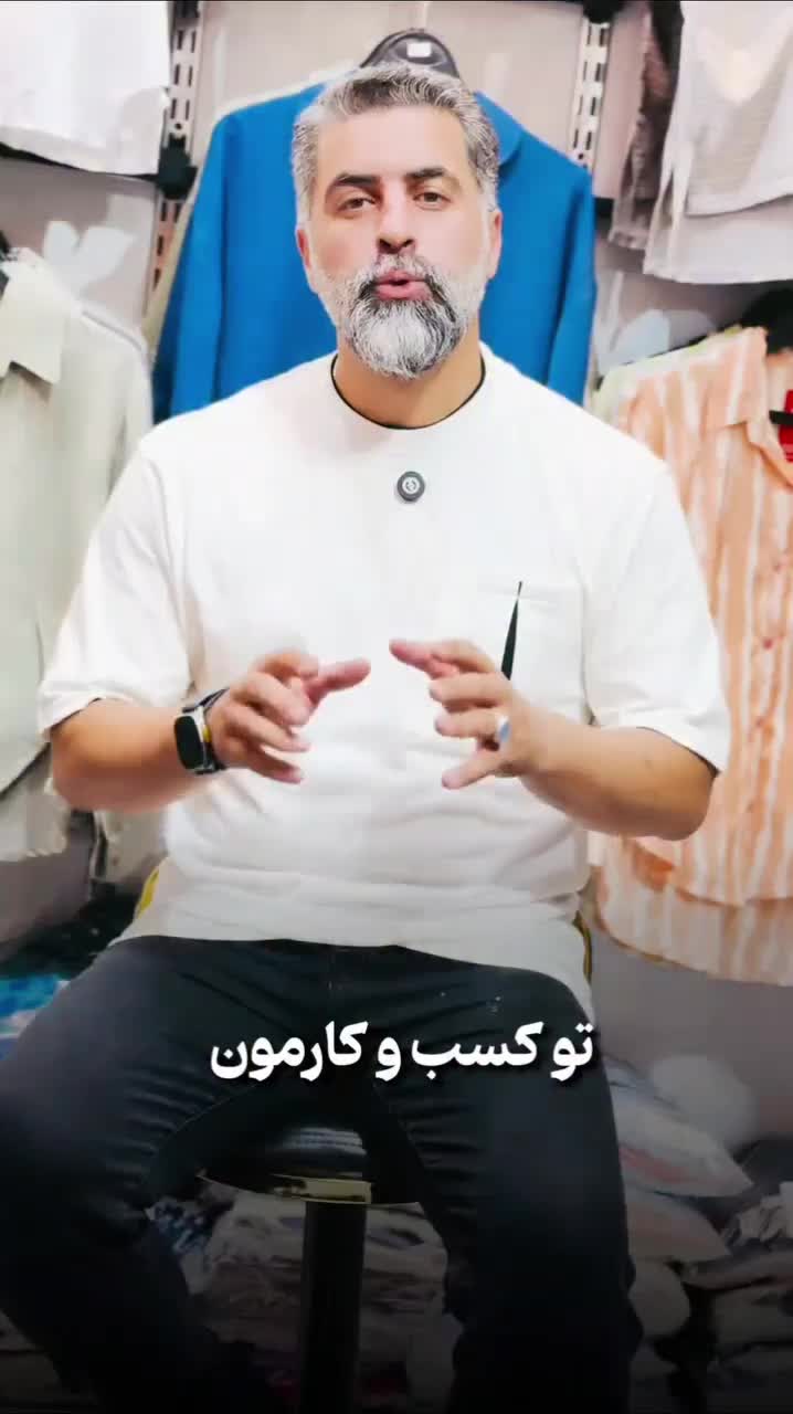 تولیدی پوشاک وشومیز زنانه از بازارتهران چک و نقد|لباس|اهواز, نادری|دیوار