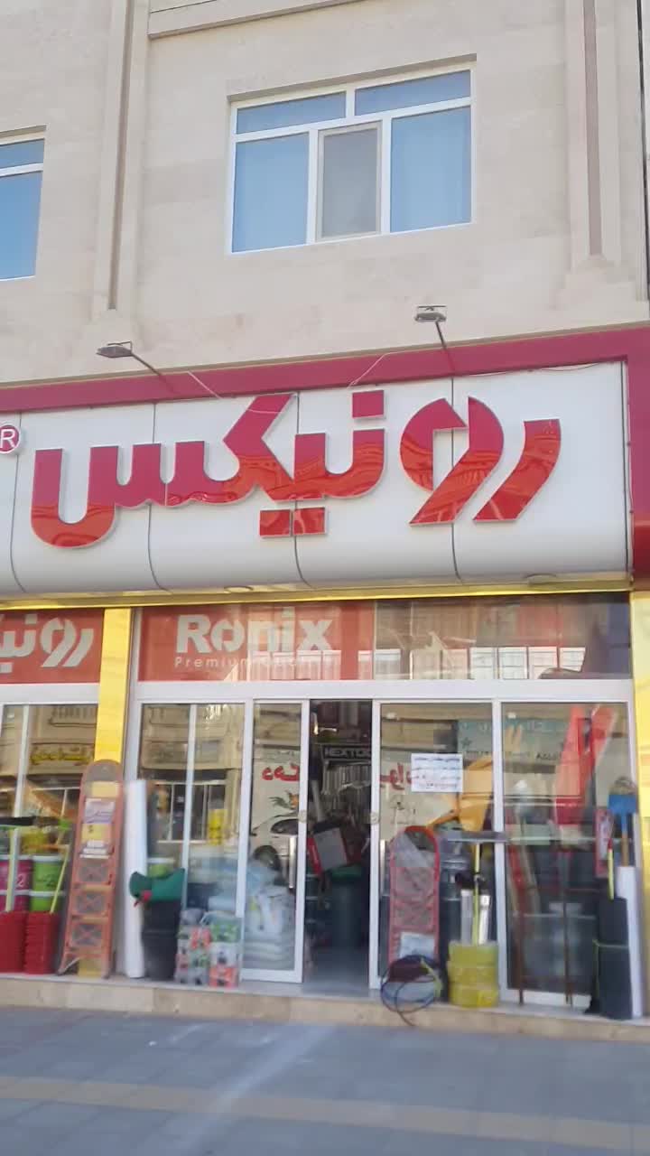 فروش نقد و چک انواع ابزارآلات|ابزارآلات|گلبهار, شهر جدید گلبهار|دیوار