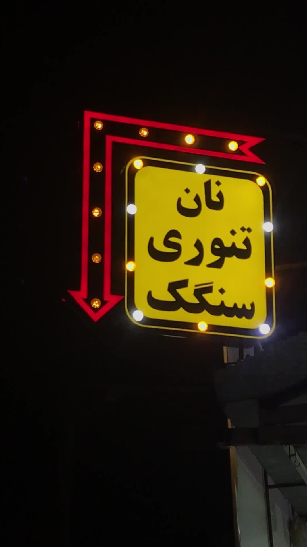 تابلو اقساط ، چنلیوم ، کامپوزیت ، استیل ، LED|خدمات پیشه و مهارت|اهواز, نادری|دیوار