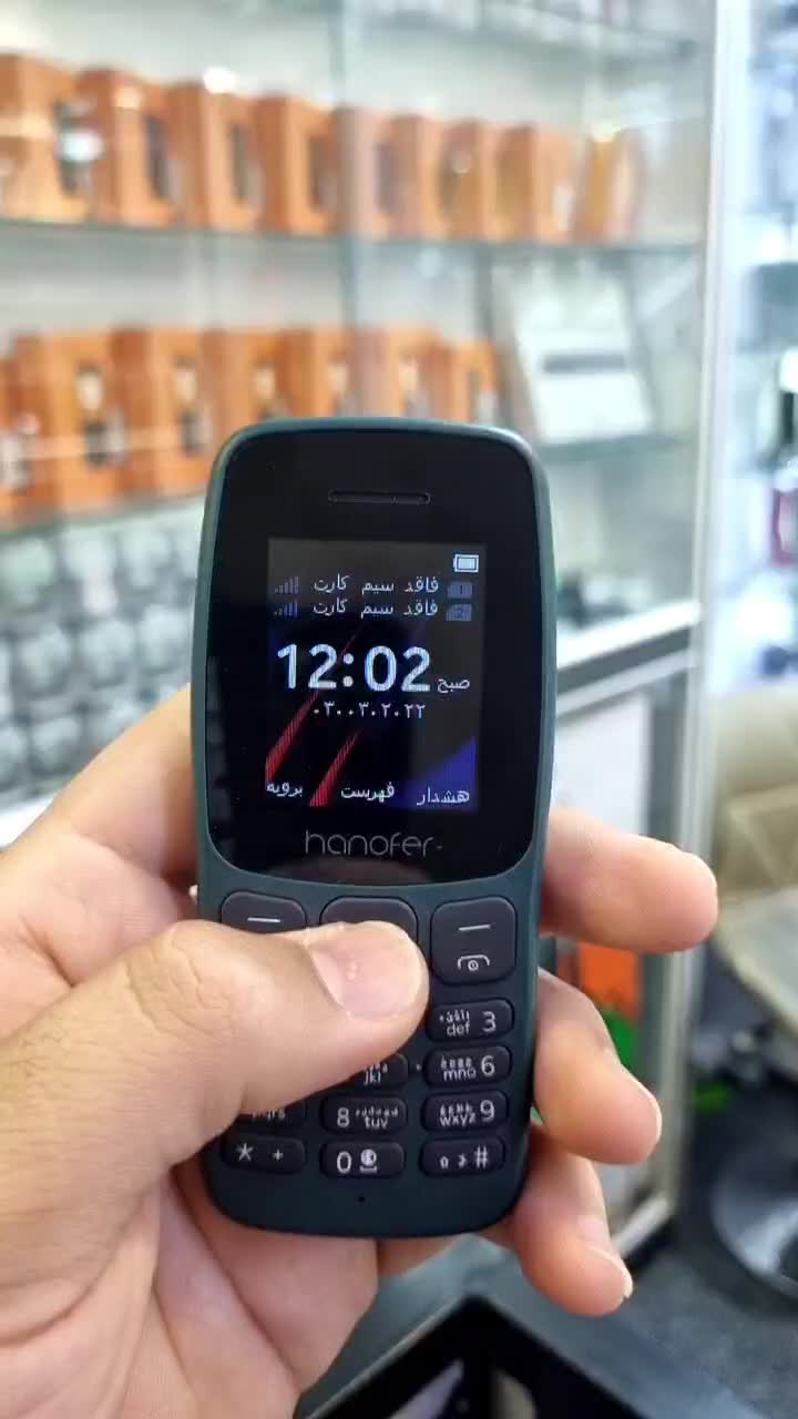 Hanofer v6 106|موبایل|مشهد, جنت|دیوار