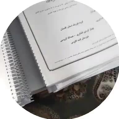 چاپ جزوه چاپ جزوات درسی سیاه‌سفیدپشت‌ورو|خدمات رایانه‌ای و موبایل|بیرجند, |دیوار