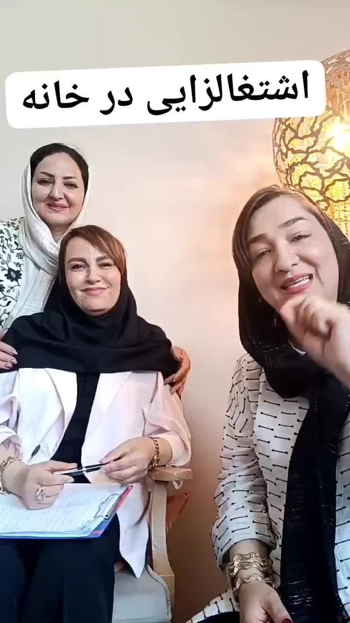 با دلِ خوش، از خونه پول دربیار|استخدام آموزشی|اردبیل, |دیوار