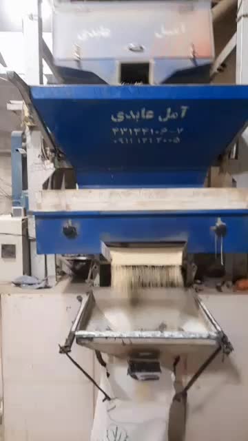 برنج نیم دانه شیروان چرداول خوش عطر|خوردنی و آشامیدنی|کرمانشاه, |دیوار