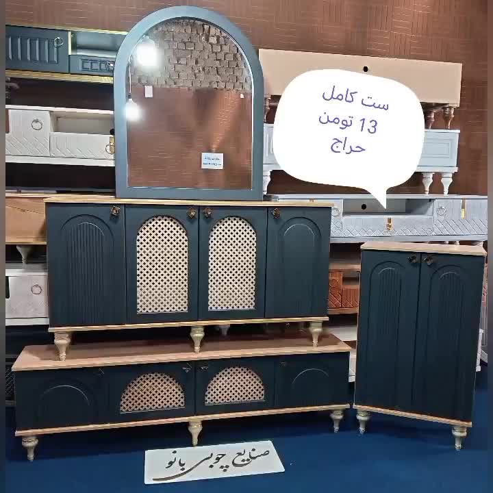 ست عروس کنسول با آینه میزتلویزیون جاکفشی جلومبلی|میز تلویزیون|قم, قلعه کامکار|دیوار