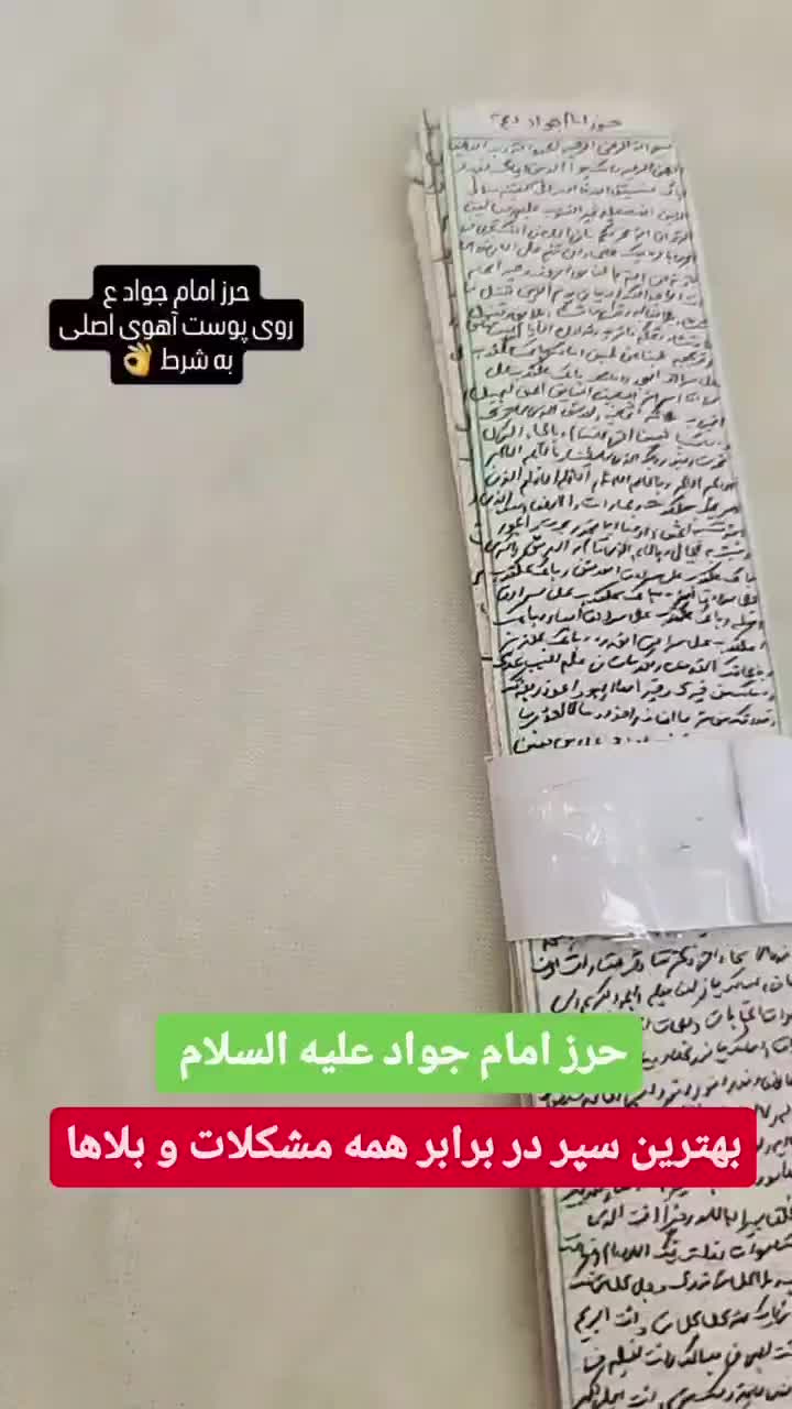 تابلو.گردنبند.بازوبند|تابلو، نقاشی، عکس|شوشتر, |دیوار