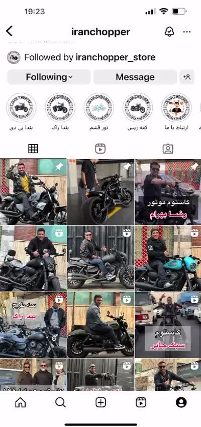 هیوسانگ اکوییلا 249 ۱۴۰۲|موتورسیکلت|تهران, الهیه|دیوار