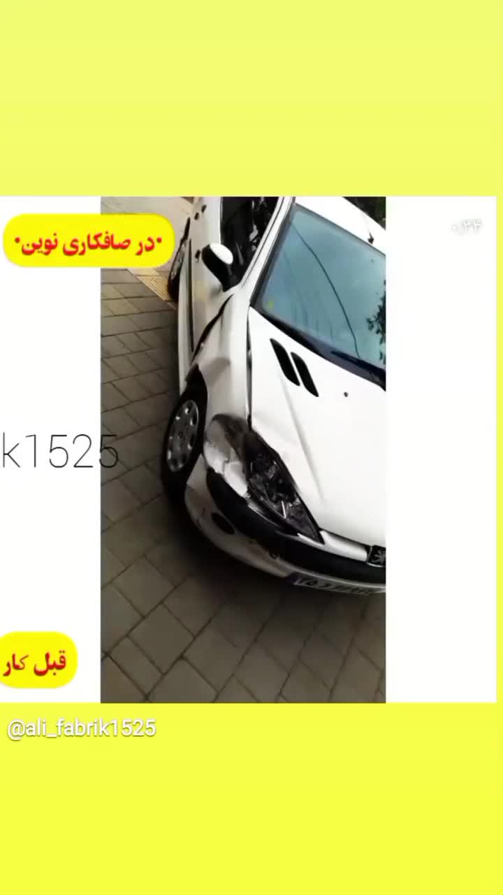 صافکاری  PDR  صافکاری سنتی نقاشی .پولش سرامیکی|خدمات موتور و ماشین|مشهد, شهرک شهید باهنر|دیوار