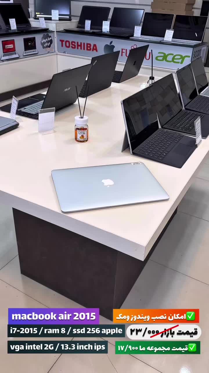مک بوک macbook air 2015|رایانه همراه|قم, صفائیه|دیوار