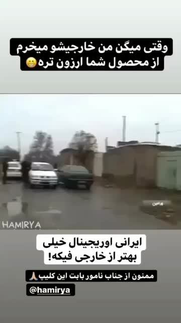 محصولات|آرایشی، بهداشتی، درمانی|جوانرود, |دیوار