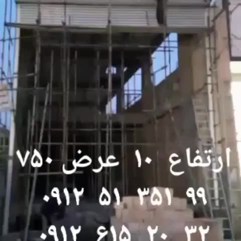 کرکره برقی مستقیم از کارخانه خرید کنید|خدمات پیشه و مهارت|تهران, ونک|دیوار