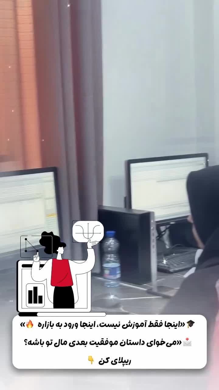 مرجع تخصصی آموزش سپیدار و هلو در پاکدشت|خدمات آموزشی|پاکدشت, خاتون آباد|دیوار