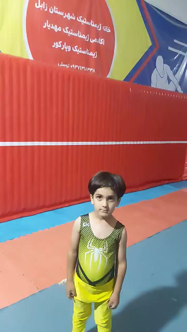 باشگاه ژیمناستیک وپارکور وبازی وژیمناستیک زابل|خدمات آموزشی|زابل, |دیوار