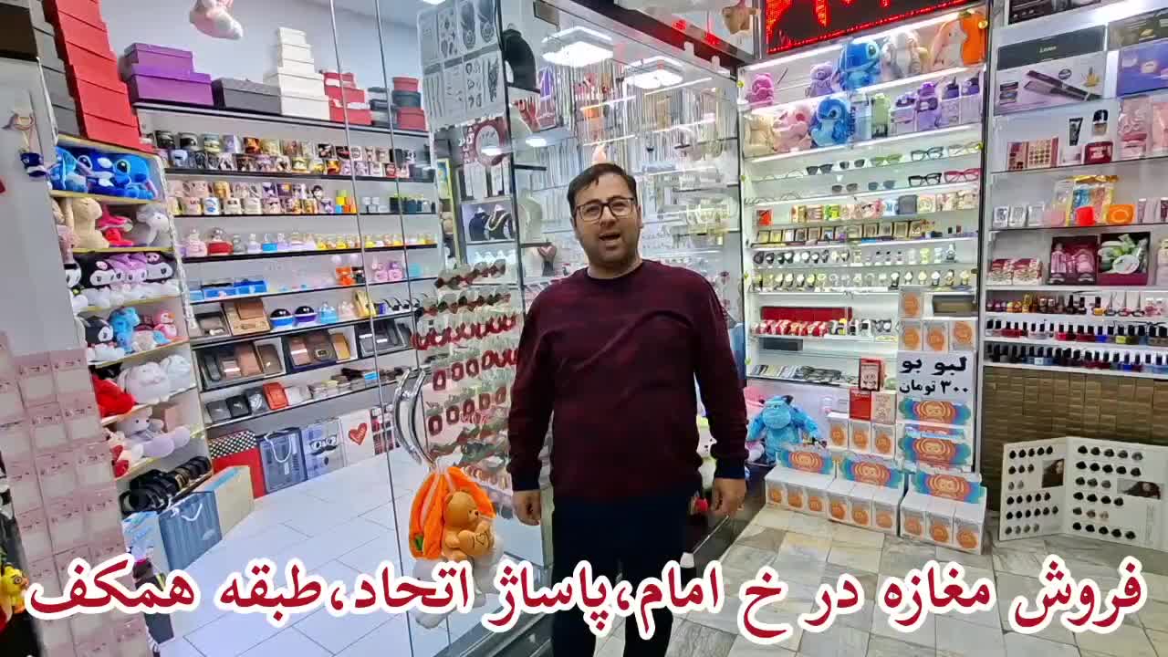 فروش مغازه در خ امام، پاساژ اتحاد،همکف،|فروش مغازه و غرفه|مشگین شهر, |دیوار