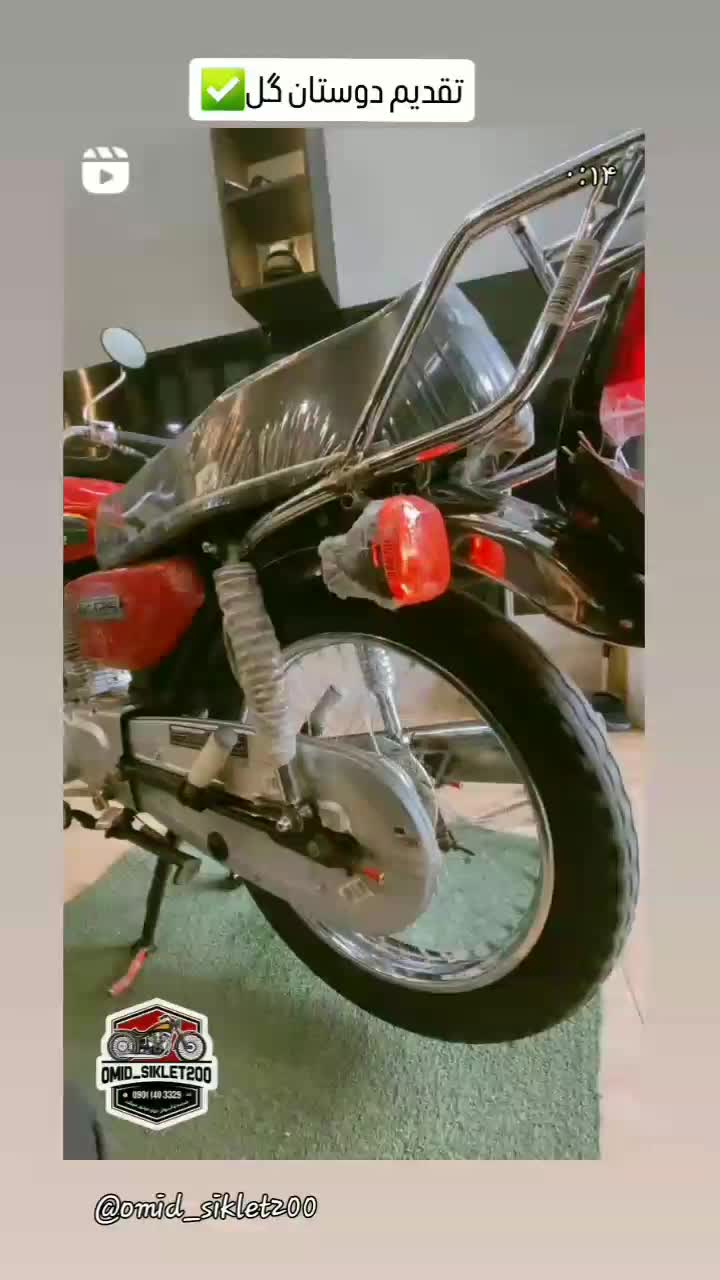 هوندا تیز پر موتور بدونه مشابه درحد خشک|موتورسیکلت|رشت, عینک|دیوار