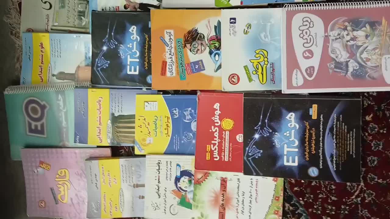 کتاب وجزوه ،مفیدومطالب مهم|کتاب و مجله آموزشی|شیراز, ابیوردی|دیوار