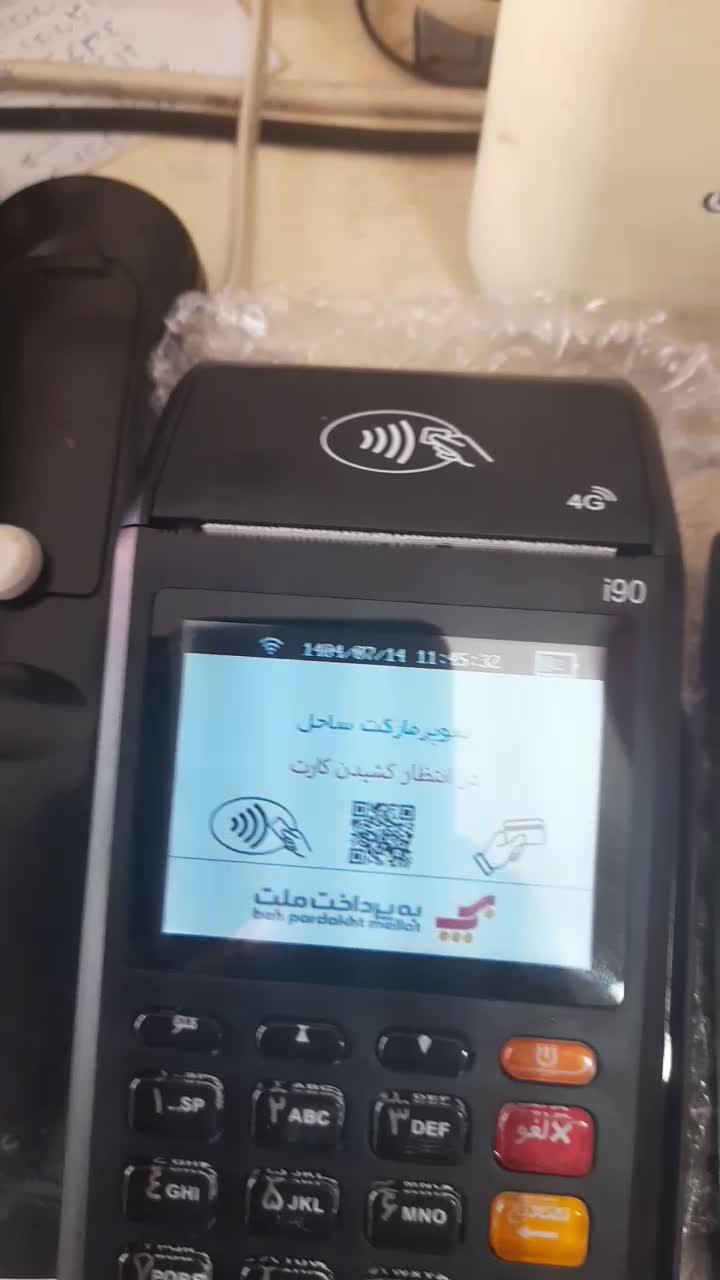 کارتخوان سیار نقدی و قسطی|فروشگاه و مغازه|شوشتر, |دیوار