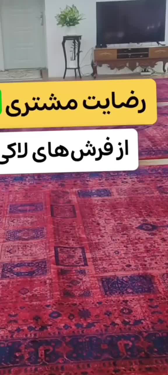 فرش گامبرون حدادی|فرش|میناب, |دیوار