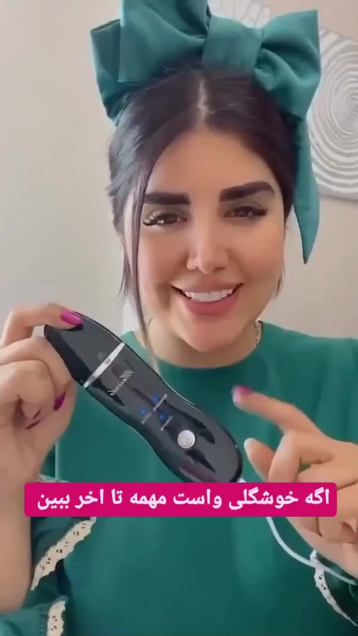 اتو صورت|آرایشی، بهداشتی، درمانی|قم, سید معصوم|دیوار
