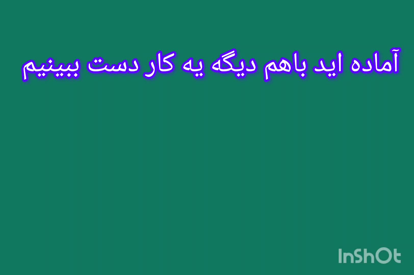 نورپردازی انواع دوچرخه و ماشین کودک و کالسکه کودک|لامپ و چراغ|بیرجند, |دیوار