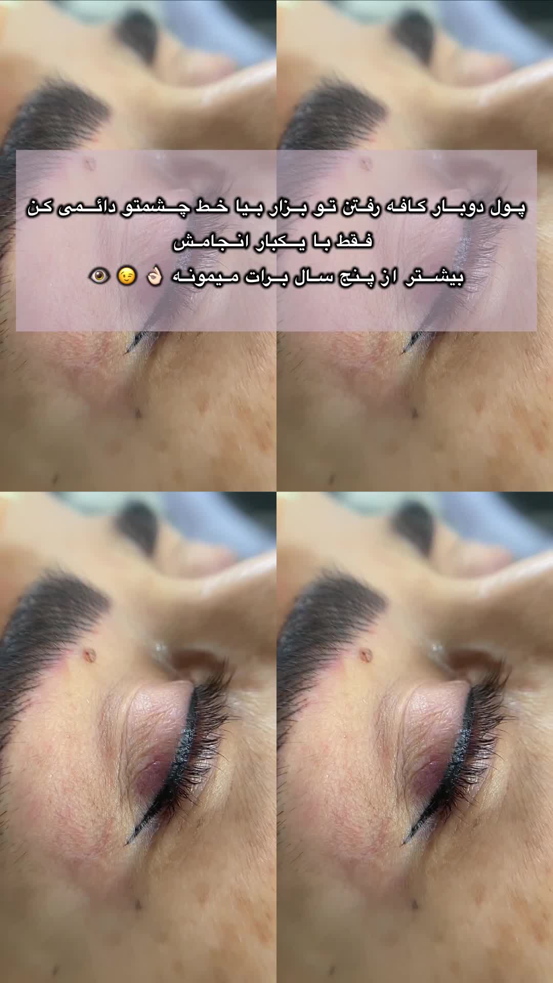 میکروبلیدینگ و میکروپیگمنتیشن ابرو چشم و لب|خدمات آرایشگری و زیبایی|قائمشهر, |دیوار