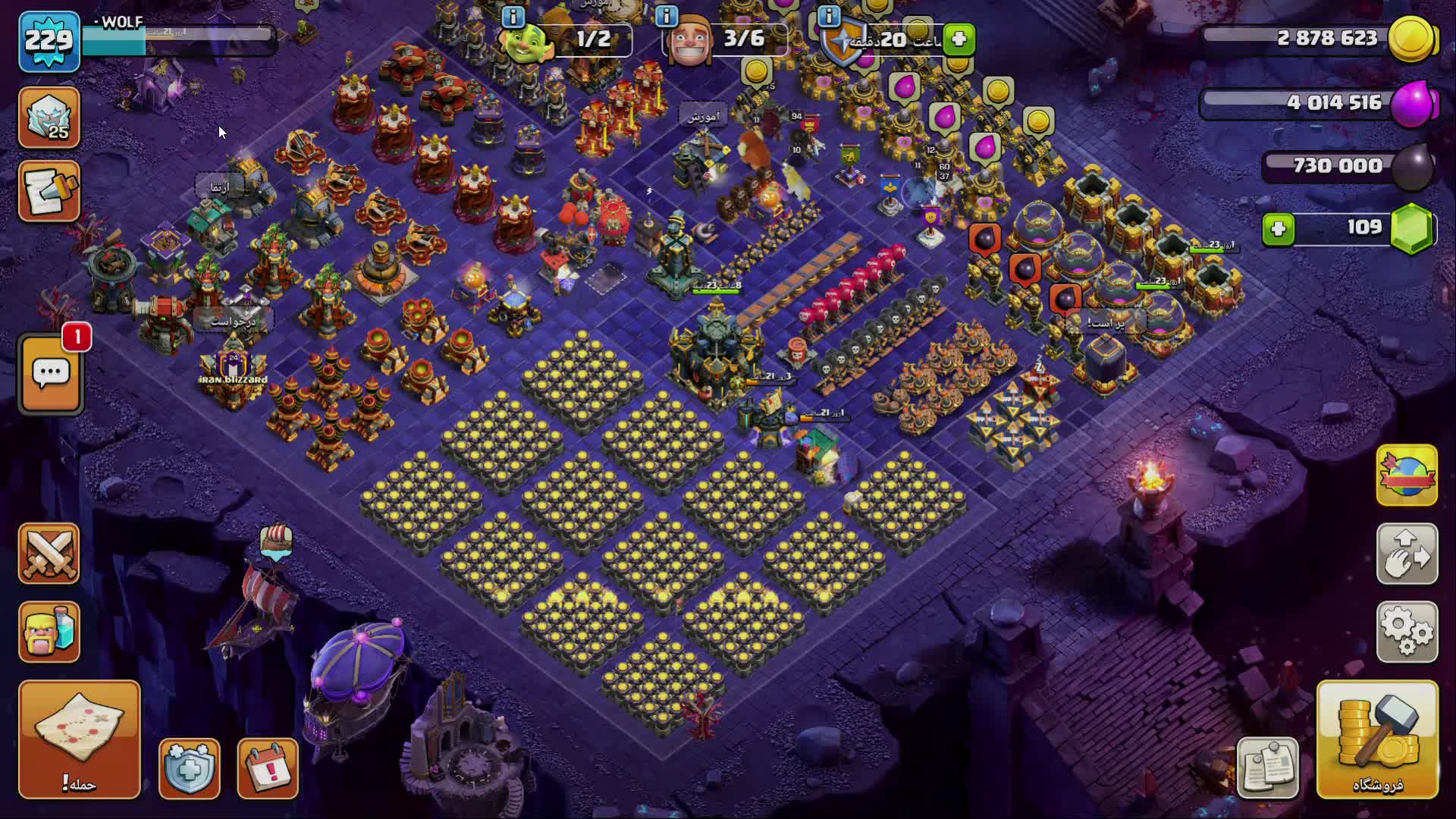 لول آپ دیوار کلش|کنسول، بازی ویدئویی و آنلاین|رومشکان, |دیوار