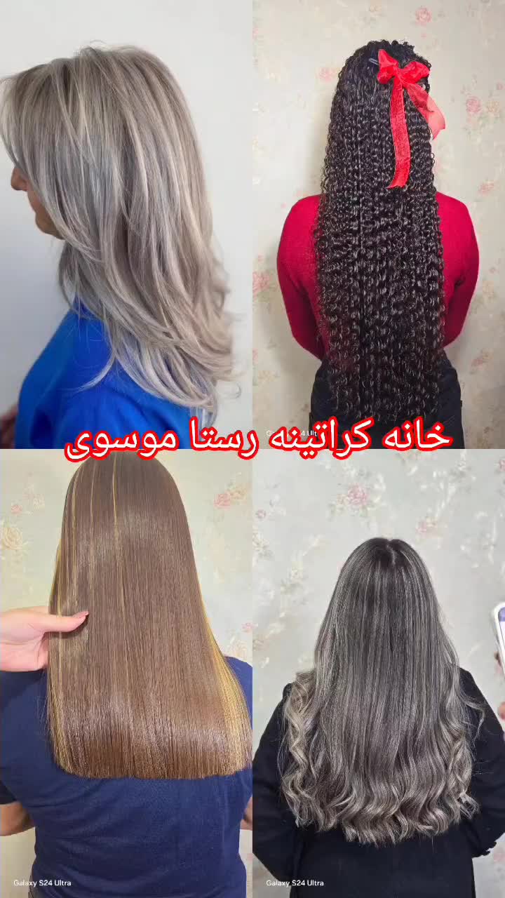 کراتینه و فردائم تضمینی بدون آسیب|خدمات آرایشگری و زیبایی|گلبهار, شهر جدید گلبهار|دیوار