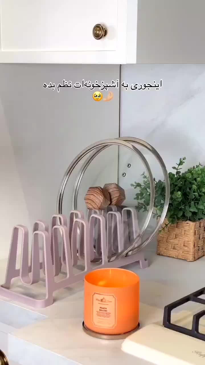 استند بشقاب و درب قابلمه مرسه|آب‌چکان و نظم‌دهنده ظروف|تهران, تهرانپارس شرقی|دیوار