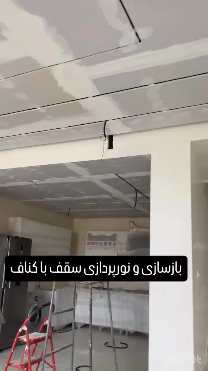 اجرای کناف|خدمات پیشه و مهارت|سنندج, |دیوار