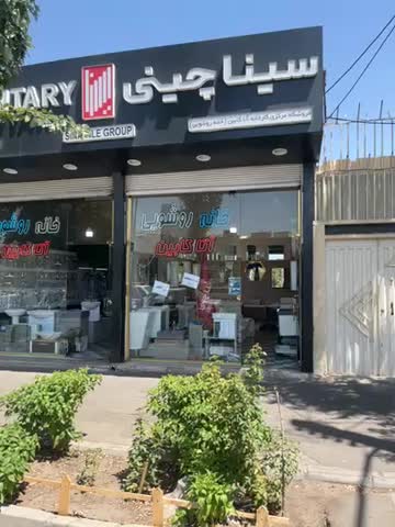 کابینت روشویی سایز کوچک anusha47(کارخانه)|لوازم سرویس بهداشتی|تبریز, |دیوار