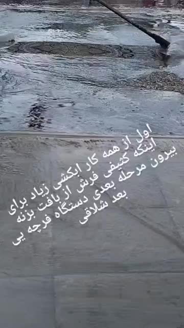 قالیشوی درافسریه مشیریه خاوران مسعودیه پیروزی آهنگ|خدمات نظافت|تهران, افسریه جنوبی|دیوار