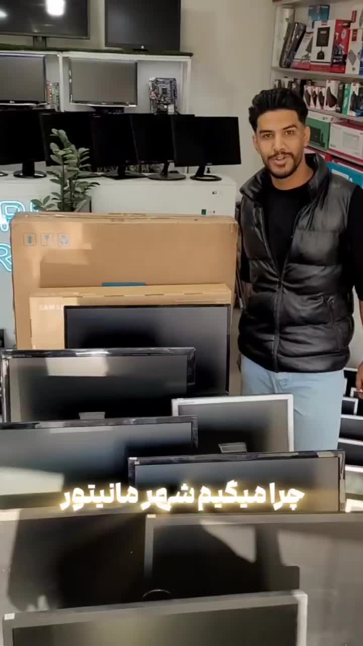 پخش مانیتور قیمت همکاری (عمده)|قطعات و لوازم جانبی رایانه|بردسکن, |دیوار