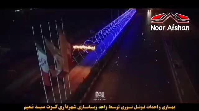 ریسه سوزنی آبشاری طلایی|ریسه و چراغ تزئینی|اهواز, نادری|دیوار