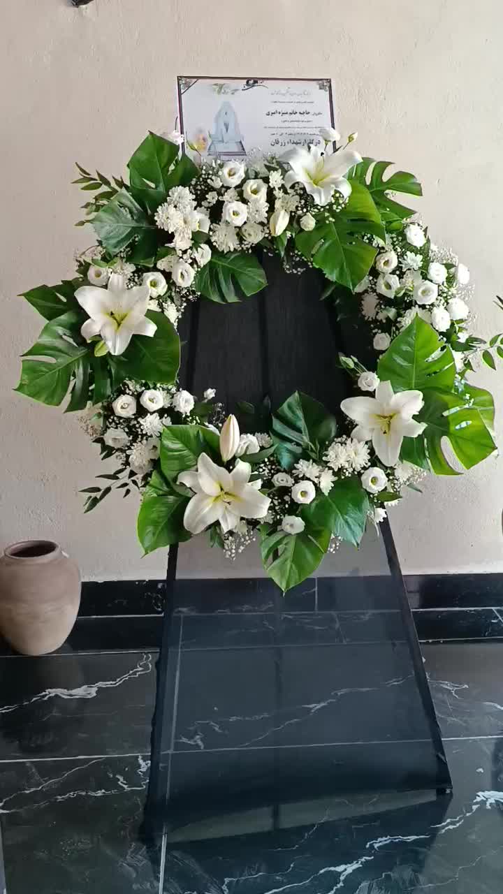 تاج گل ترحیم و تبریک، گل ارایی مجالس|خدمات پذیرایی، مراسم|مرودشت, مختارآباد|دیوار