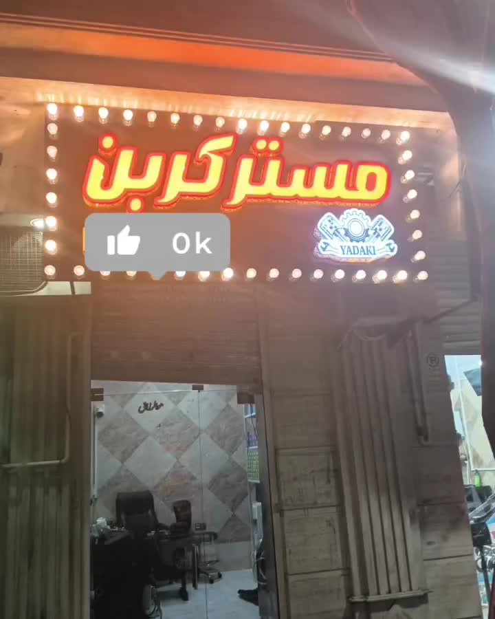 کربن زدایی رفع ناک شستشوی رادیاتوروکاتالیزورخودرو|خدمات خودرو و موتورسیکلت|تهران, سیزده آبان|دیوار