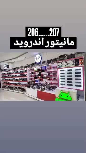 مانیتور اندروید فابریک ماشین|قطعات یدکی و لوازم جانبی|اراک, |دیوار