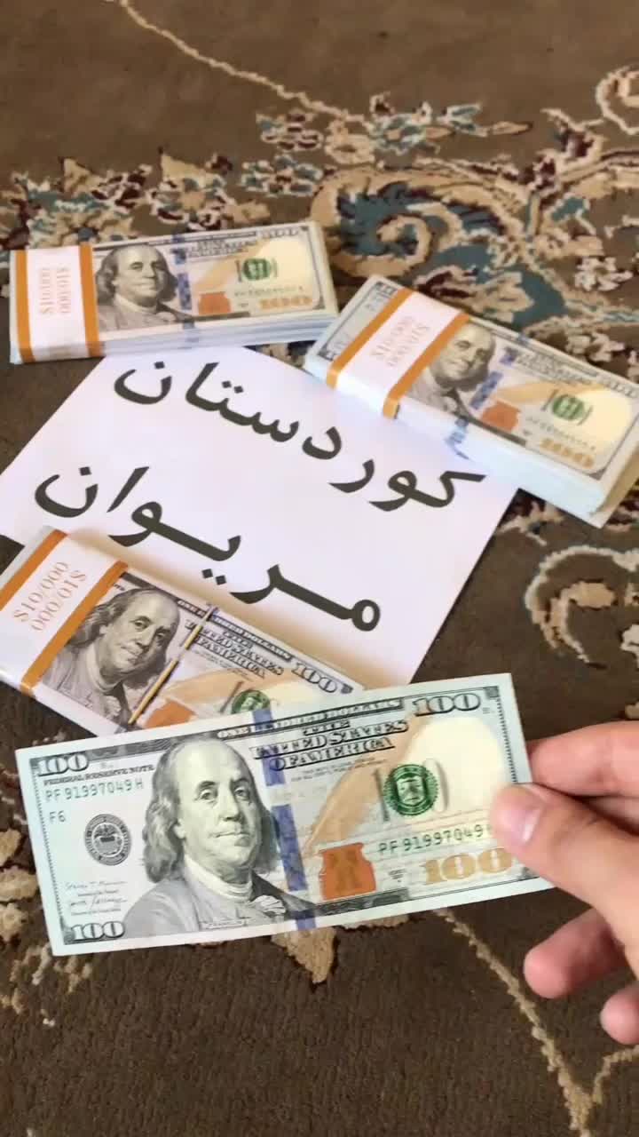 دلار کلکسیونی(فول کپی)|کلکسیون سکه، تمبر، اسکناس|اصفهان, ارغوانیه|دیوار