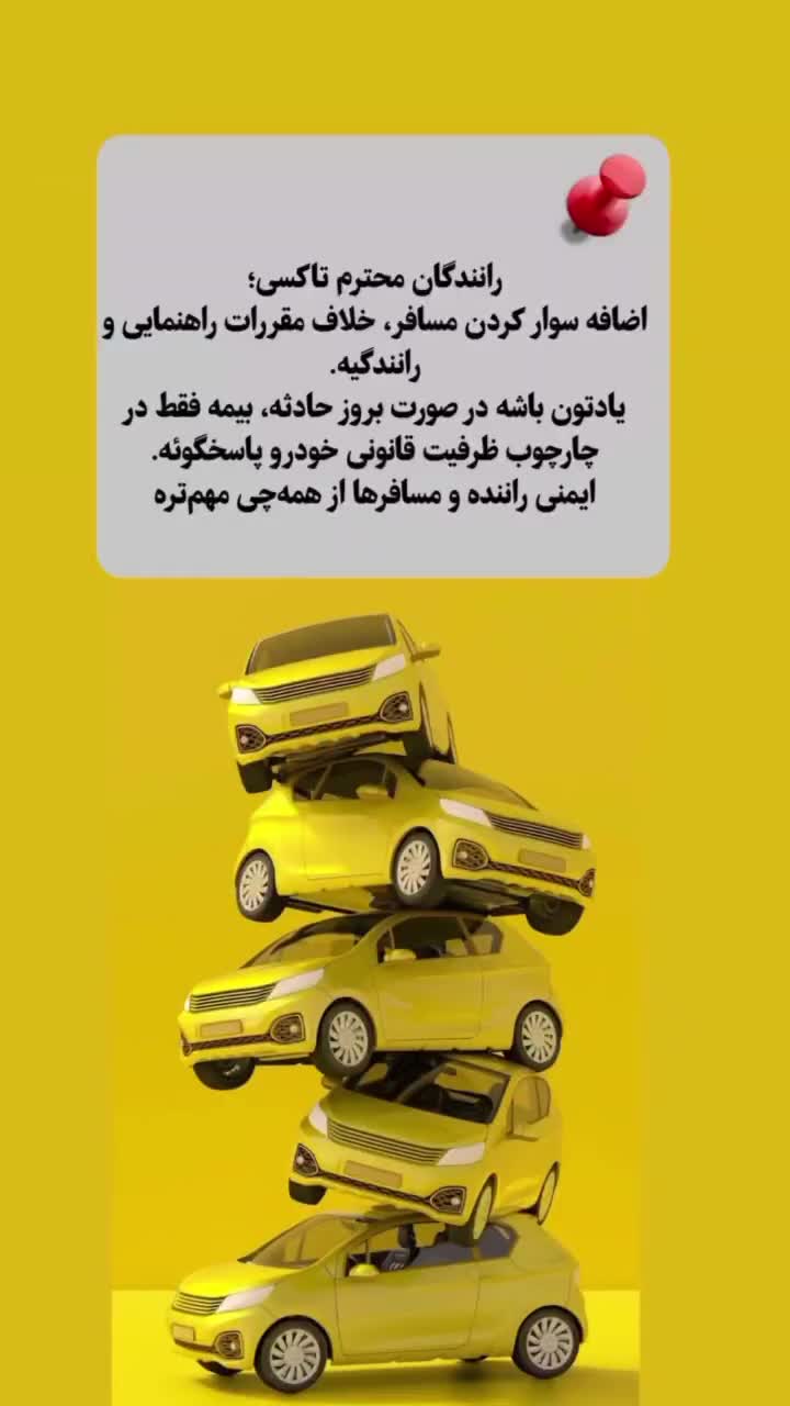 درخواست کارمند دفتری بیمه|استخدام رایانه و فناوری اطلاعات|زاهدان, |دیوار