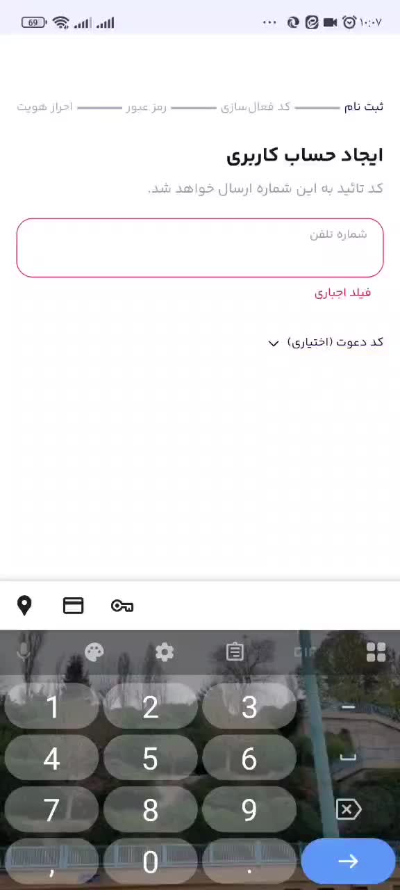 طلا هدیه بگیر|کارت هدیه و تخفیف|قم, بکایی|دیوار