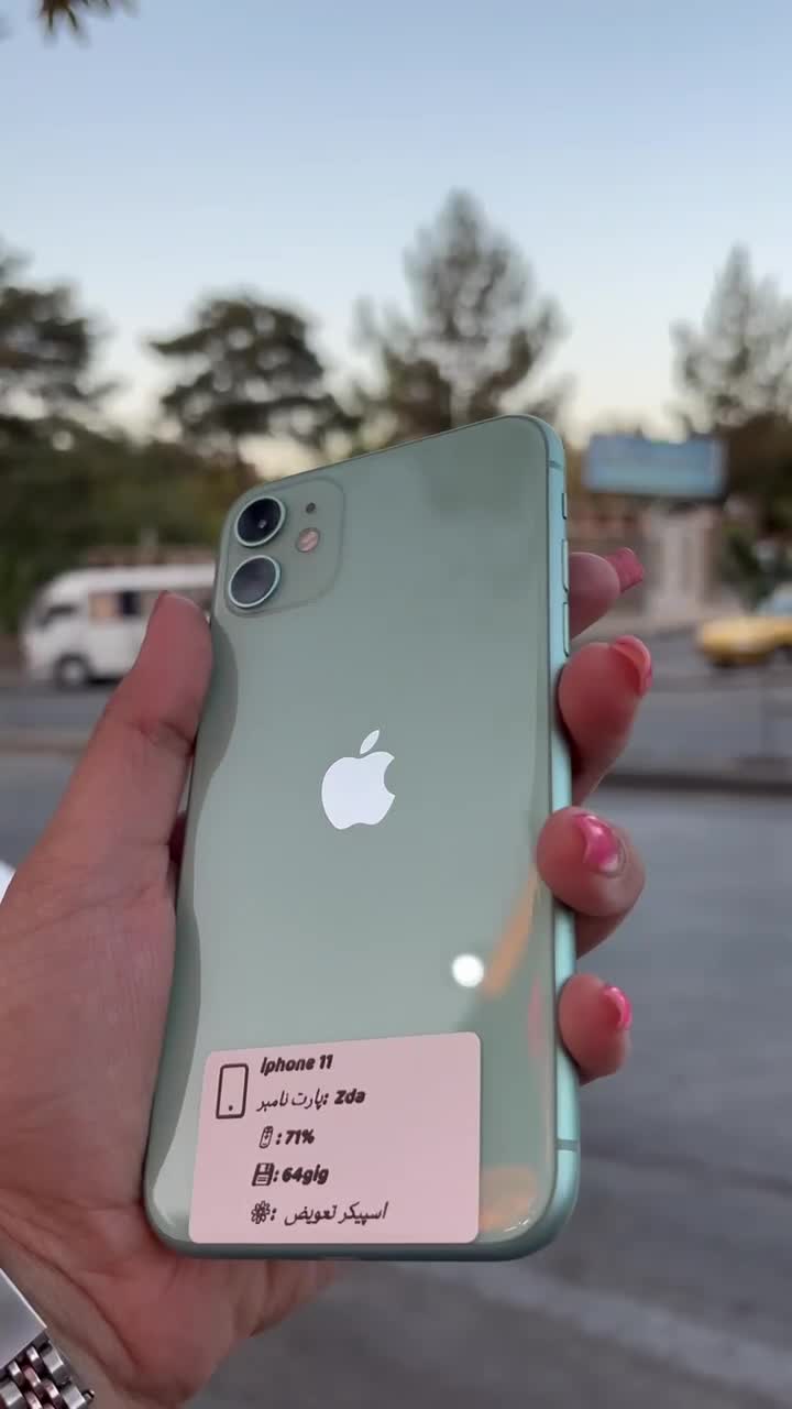 iPhone 11 گوشی|موبایل|همدان, |دیوار