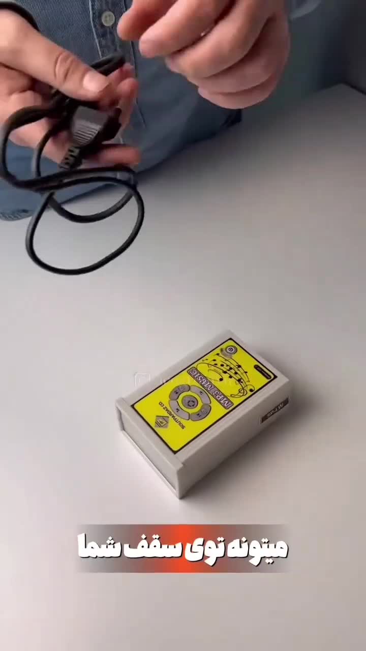 اسپیکر پخش موسیقی سرویس بهداشتی، آسانسور، راهرو|سیستم صوتی خانگی|کرج, جهانشهر|دیوار