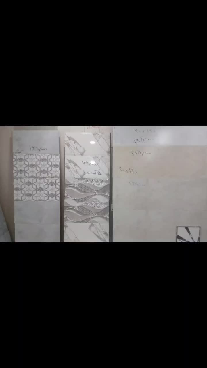 سرامیک خاک سفید|مصالح و تجهیزات ساختمان|آبادان, |دیوار