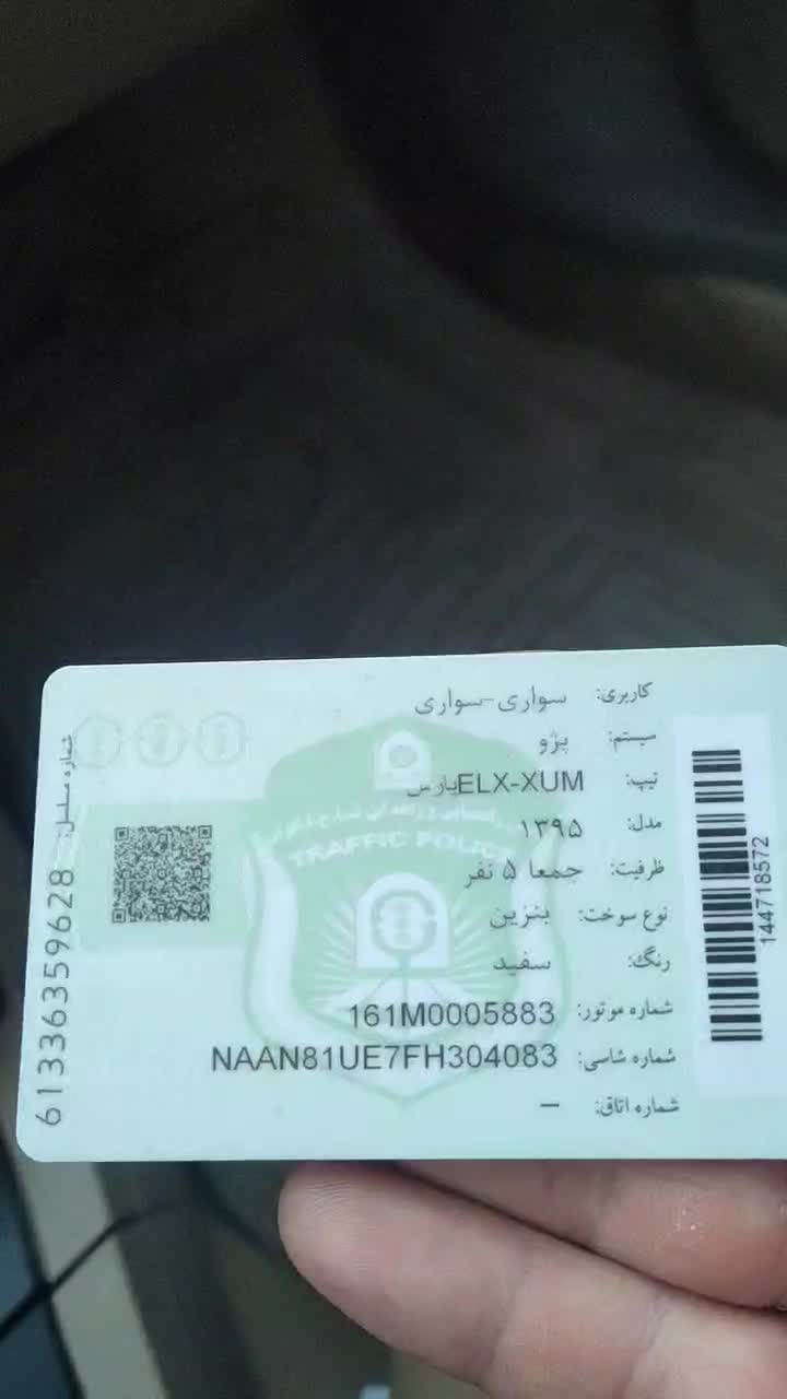 پژو پارس|خودرو سواری و وانت|اصفهان, کوی امیریه|دیوار